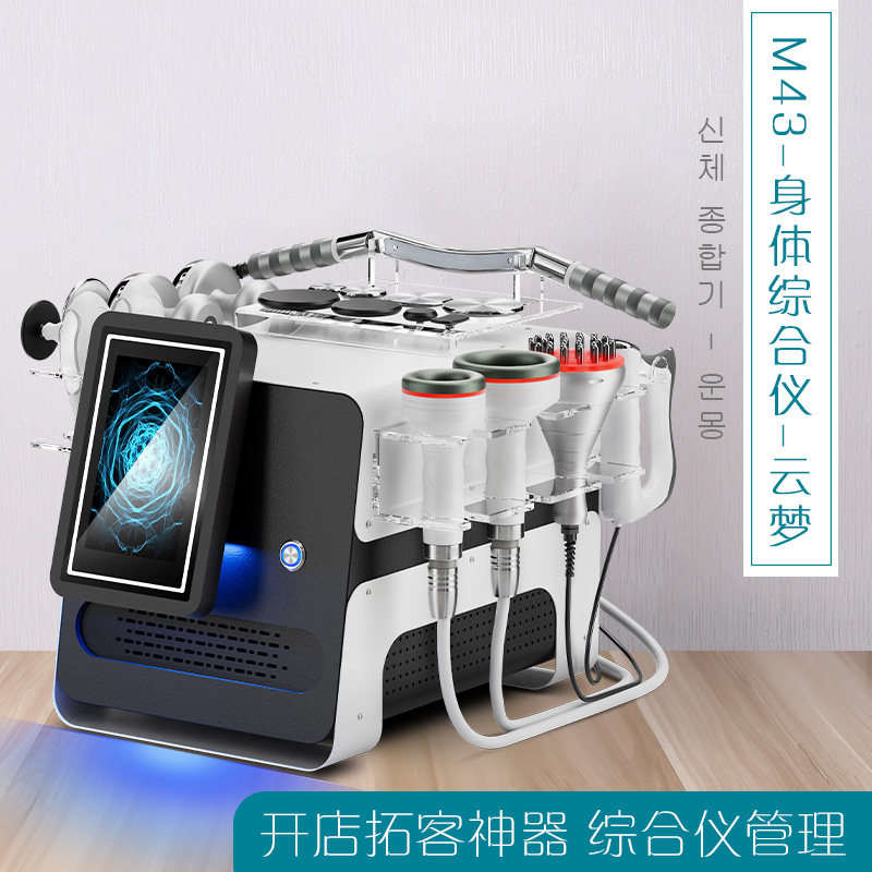 2025new arrival beauty salon’s special comprehensive body instrument ...