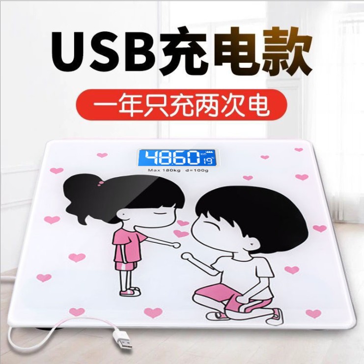 Weighing scale intelligent weighing girl health student electronic scale household name special ultra-thin cute