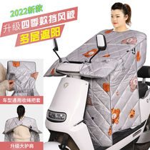 Summer new electric car wind shield by spring and autumn double-sided thickening to increase waterproof large electric bottle car Summer thin sunscreen