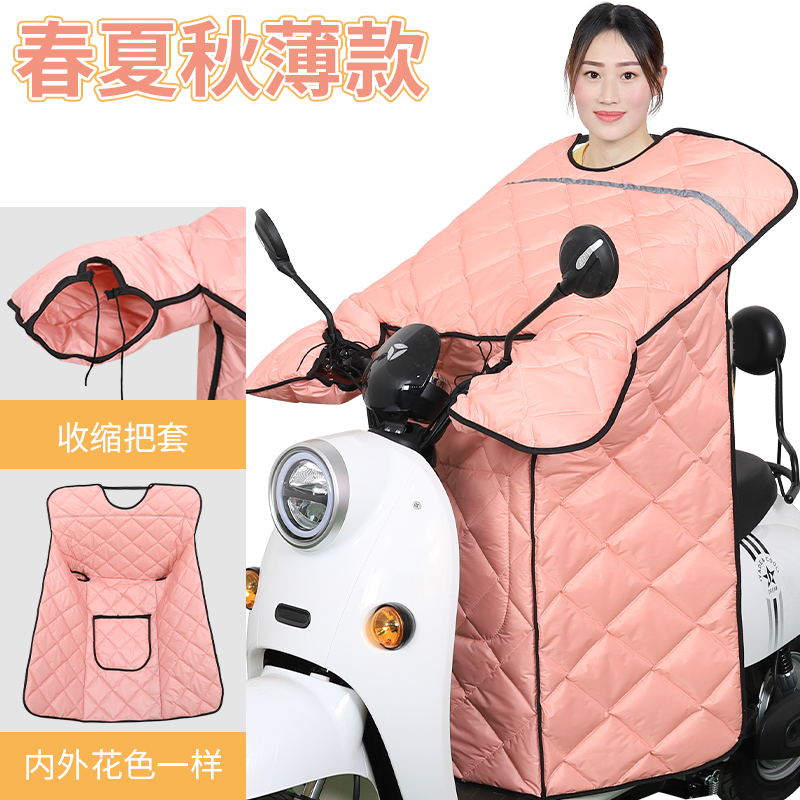 Spring and summer autumn electric car in thick increase wind shield rain blocked by Four Seasons universal double-sided waterproof cute sunscreen