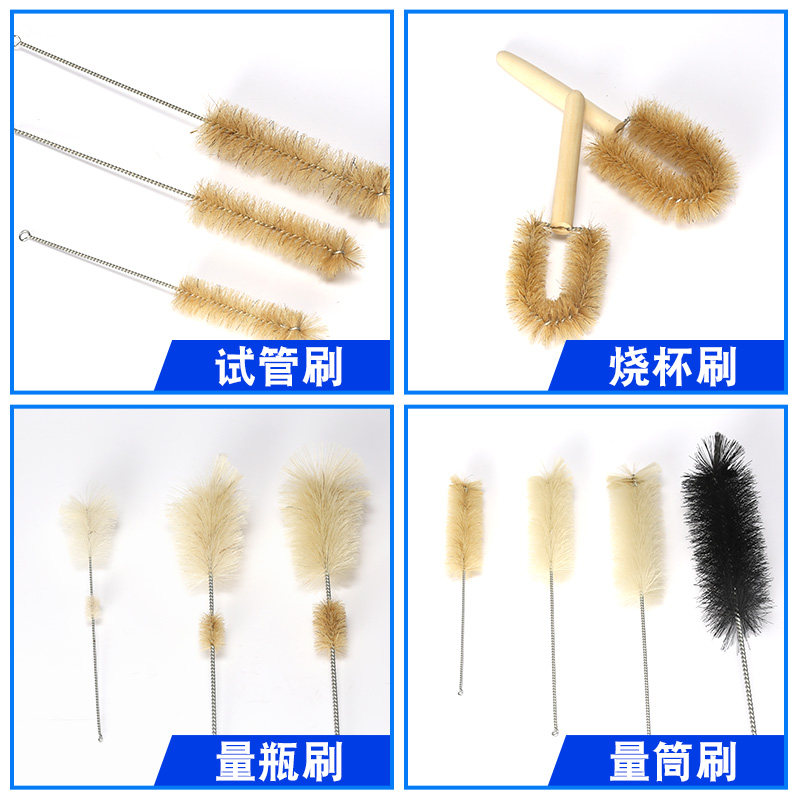 试管刷三角烧瓶刷 大肚吸管刷烧杯刷 量瓶刷 刻度吸管刷 规格齐全