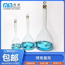 Bomei measuring bottle 50ml100ml250ml 500ml Transparent glass volumetric bottle Equivalent bottle Laboratory white measuring bottle