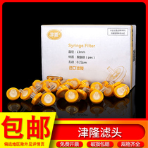 Water system filter head 13 0 45um disposable needle filter syringe nylon organic needle filter membrane Jinlong