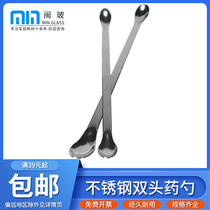 High quality stainless steel medicine spoon double head small medicine spoon 20cm22cm long laboratory reagent micro medicine spoon thickened