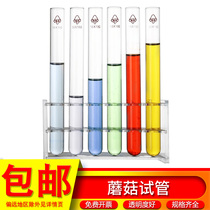  Glass flat mouth round bottom laboratory thickened test tube 10*100 12*75 12*100 13*100mm