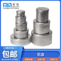 Round aluminum box 40*25mm sub-packing box Soil box Soil aluminum box Laboratory moisture measurement weighing dish small aluminum box