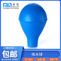 Rubber suction ball pipette suction ball suction ball scale suction ball glass suction tube siphon ball 5m10ml blue