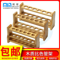 () Wooden colorimetric tube rack Wooden laboratory test tube shelf 6 holes 12 holes 10 25 50 100ml
