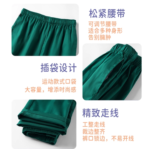 Комбинезон, штаны, хлопковая униформа медсестры