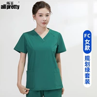 Премиум-эластичный и быстросохнущий ❤ Planning Green Girl