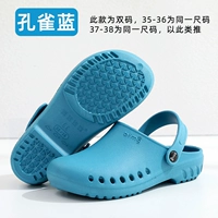 Там есть павлин синий