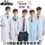 Летняя униформа врача для школьников для работы, короткий рукав