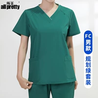 Премиум-эластичный и быстросохнущий ❤ Planning Green Man