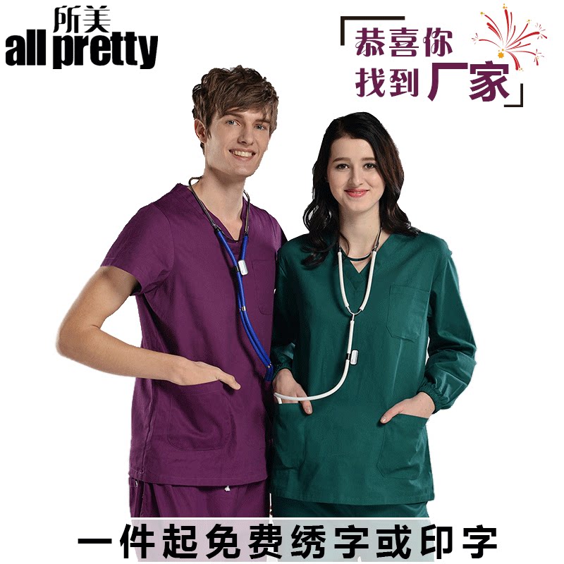 Cotton purple surgical clothes hand wash clothes short sleeve set isolation clothes brush hand clothes surgical clothes nurse doctor work clothes