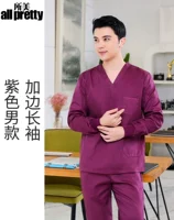 Сиреневый лонгслив, хлопковый комплект