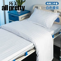 Белый комплект, 3 предмета