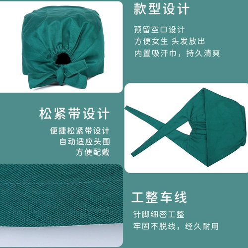 Хлопковая шапка, униформа медсестры, униформа врача