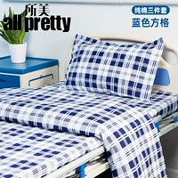 Синий комплект, 3 предмета