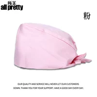 Розовый, хлопковый, широкая цветовая палитра