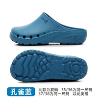 TD Peacock Blue [Anti -Slip и износ -устойчивый]]