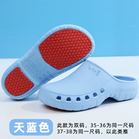 Нескользящий, лазурный