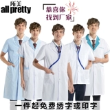 Летняя униформа врача для школьников для работы, короткий рукав