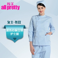 Зимний раздельный комплект, униформа медсестры