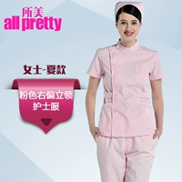 Раздельный комплект, униформа медсестры