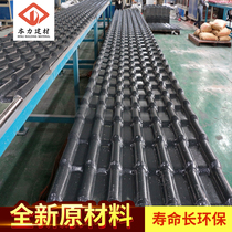 Plastic resin tile roof pvc synthetic plant plastic resin tile roof tile 3 0mm antique tile for villa construction