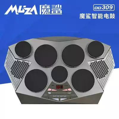 Medeli beauty electronic drum percussion board DD309 portable adult professional beginner children's drum kit