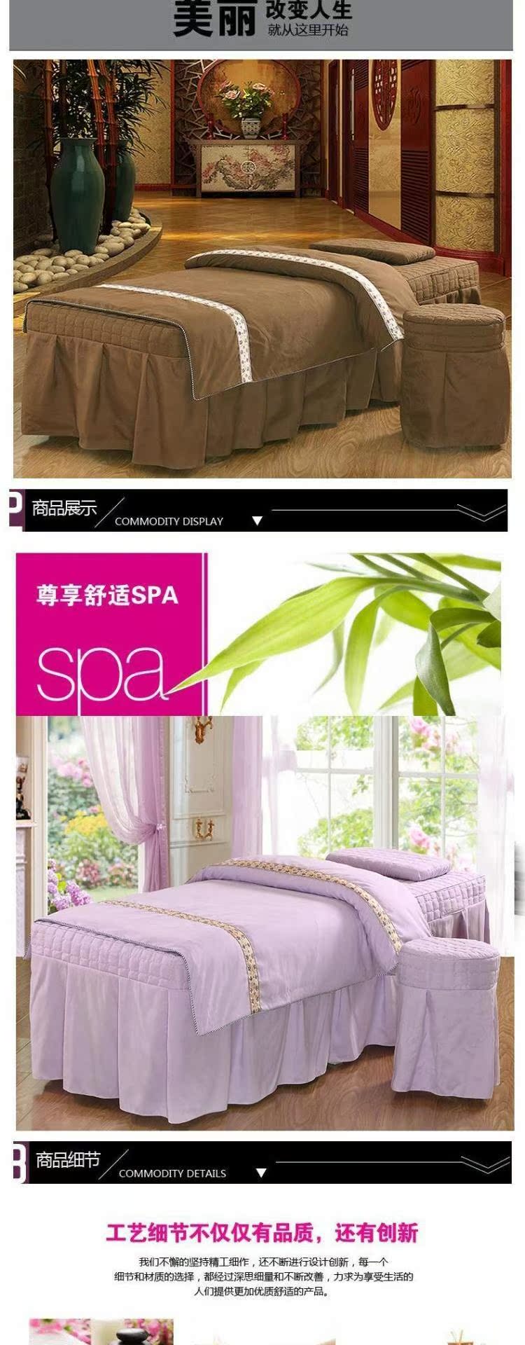 Đầu tròn dày đẹp làm đẹp giường hình thang đầu đẹp thẩm mỹ giường đặt rửa vuông massage 60 * 180 hình xăm bốn bộ mua ga giường spa