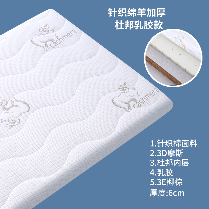 Crib thickened DuPont latex coconut palm mattress baby children's bed custom newborn four seasons universal