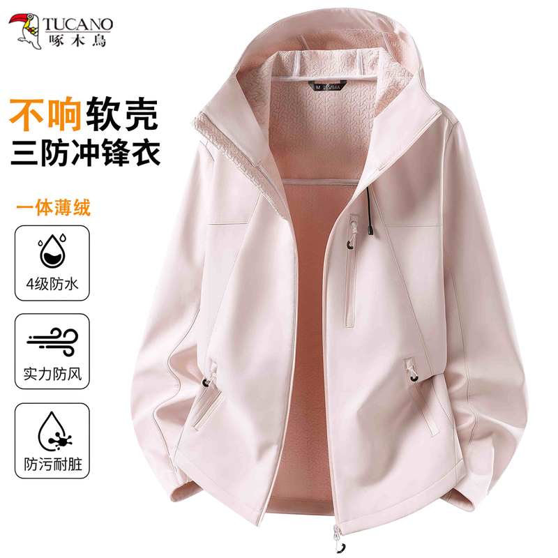 Woodpecker Outdoor Integrated Thin Fleece Single-Layer Softshell Jacket for Women, Suitable for Hiking, Relaxed Style, Spring and Autumn Jacket