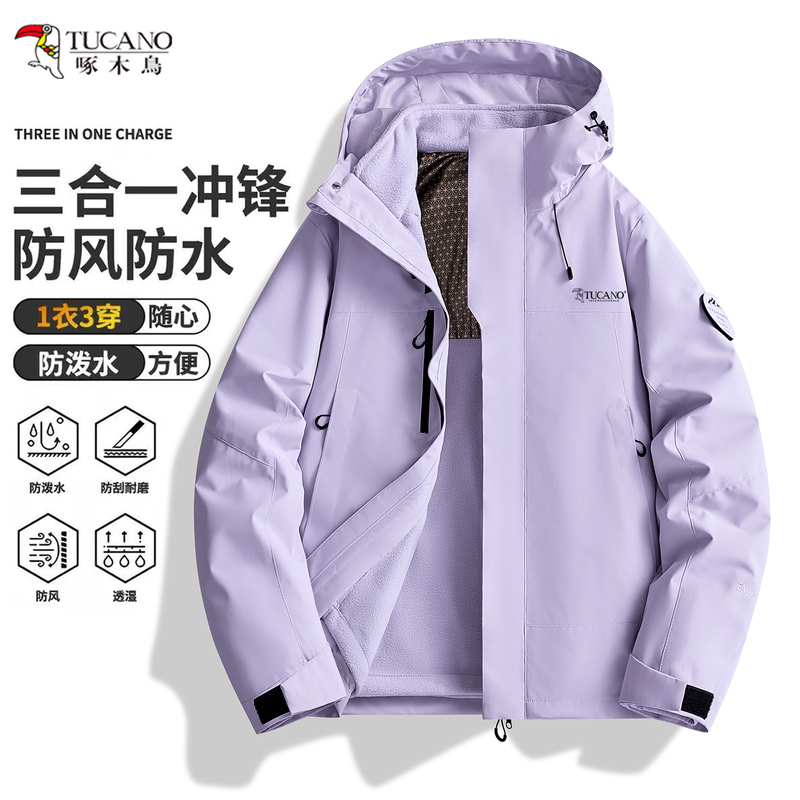 Woodpecker Brand Relaxed-Fit Softshell Jacket for Women, 3-in-1 Detachable down Jacket, Waterproof Hiking Jacket for Men Woodpecker Brand Relaxed-Fit Softshell Jacket for Women, 3-in-1 Detachable down Jacket, Waterproof Hiking Jacket for Men