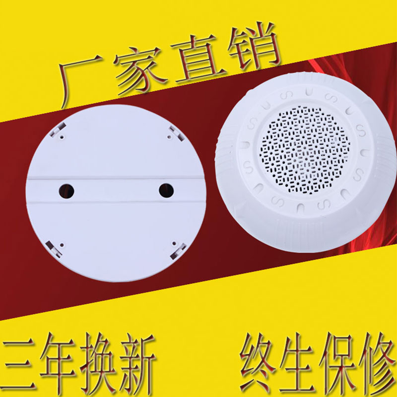Boutique school shopping mall conference supermarket ceiling ceiling speaker music broadcasting shop dining room suspended ceiling audio speaker - Taobao