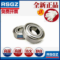 RSGZ Stainless steel bearings S6807 S6808 S6809 S6810 S6811 S6812 S6813 Z