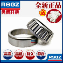 Harbin RSGZ tapered roller bearing 33112 bearing 3007712 inner diameter 60 outer diameter 100 thickness 30m
