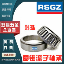 Import rsgz conical bearings 30309mm 30310mm 30311mm 30312mm 30313mm 30314 30315