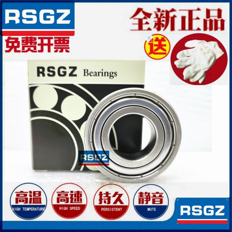 RSGZ stainless steel bearing S6800 S61800Z ZZ 2RS inner diameter 10 outer diameter 19 thickness 5mm