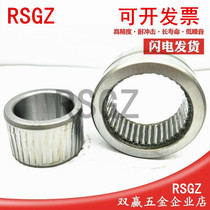 RSGZ 4074918 Needle roller bearing NAV4918 90*125*35 Solid ferrule Single row with inner ring