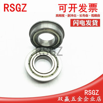  RSGZ Small miniature ball flange step bearing MF52 63 74 83 84 85 95 104 105Z ZZ