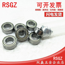 rsgz ball Micro Small bearings 682 683 684 685 686 687 688 689z ZZ 2RS