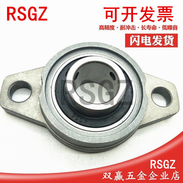 Zinc alloy vertical rhombus with seat bearing KP08 KFL000 001002003004005006