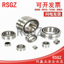 RSGZ precision needle roller bearing with inner ring NKI40 20 inner diameter 40 outer diameter 55 thickness 20mm