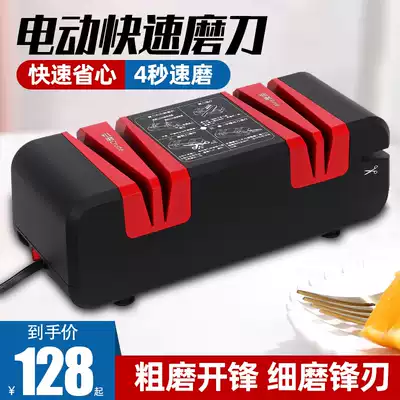 Household electric sharpener, kitchen knife, grinding scissors, artifact, high precision kitchen, multifunctional automatic sharpening stone Machine