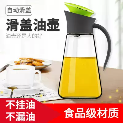 Oil bottle glass leak-proof oil pot household large oil jar soy sauce bottle oil vinegar jar fragrant oil bottle kitchen supplies oil bottle