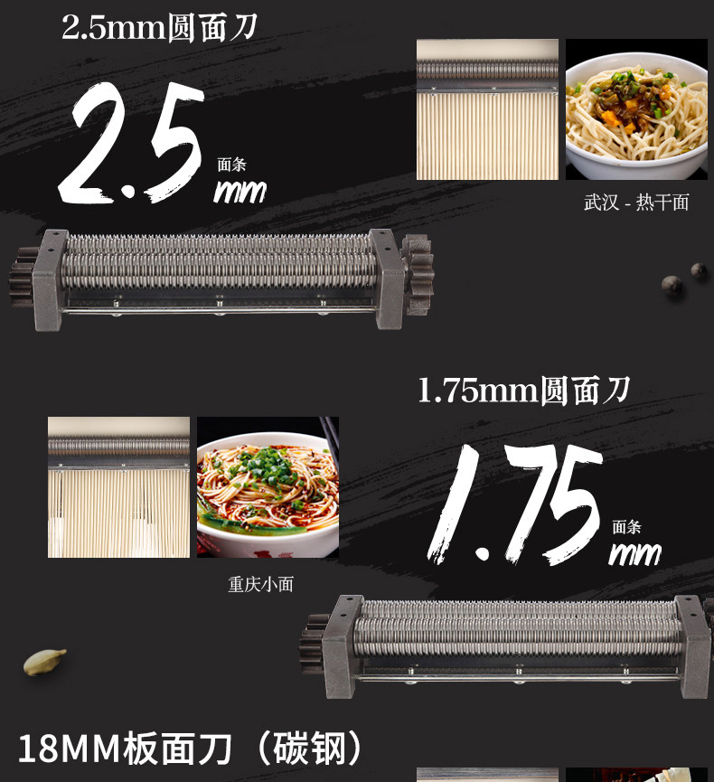 Junxifu Household Pasta Maker Stainless Steel Electric Small Noodle Machine Multifunctional Commercial Dumpling Skin Machine Fully Automatic