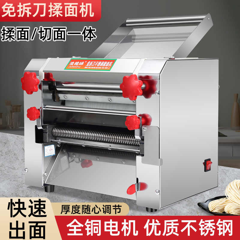 俊媳妇不锈钢揉面机- Top 500件俊媳妇不锈钢揉面机- 2025年12月更新