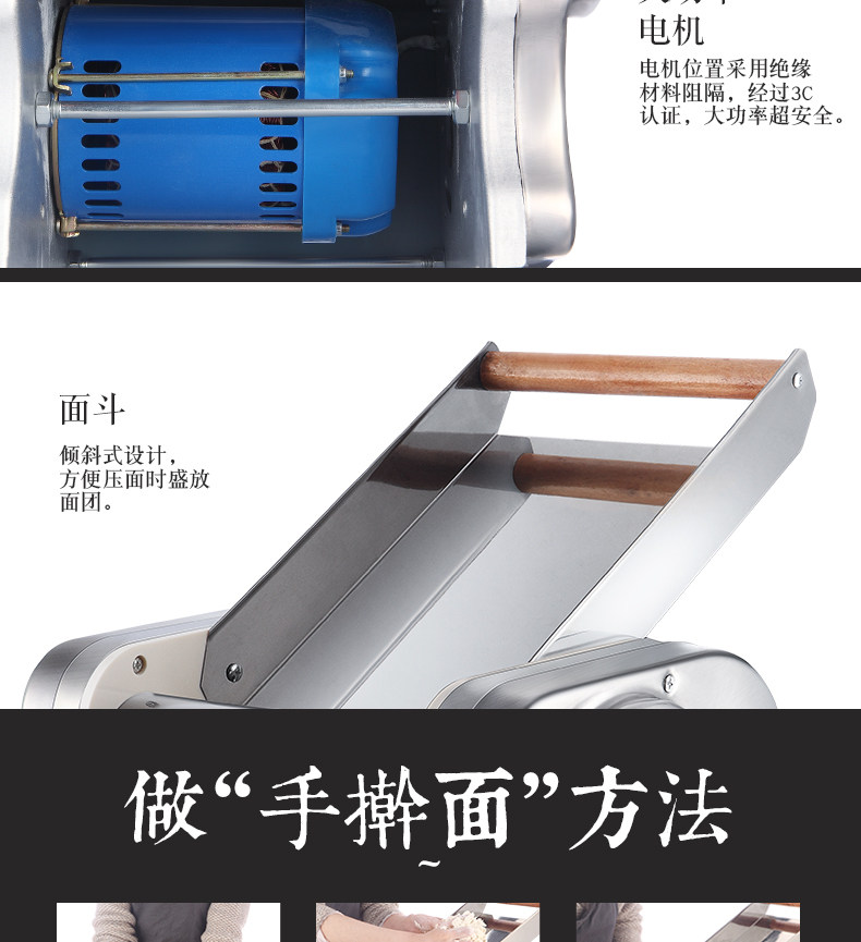 Junxifu Household Pasta Maker Stainless Steel Electric Small Noodle Machine Multifunctional Commercial Dumpling Skin Machine Fully Automatic