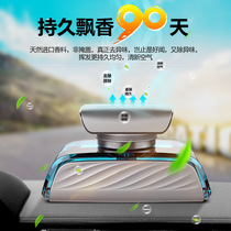 Car Perfume On-board Perfume Seat Style Creativity Male car Aroma Lavender Pendulum with persistent light and fragrant texture